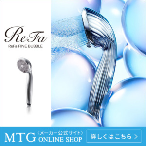 ReFa ファインバブル